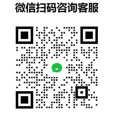 GradPaper 微信客服二维码